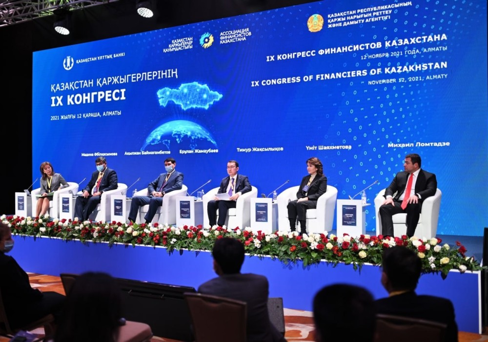 В Алматы состоялся IX Конгресс финансистов Казахстана